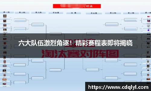 优游国际ub8