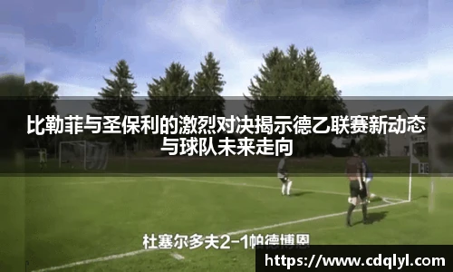 优游国际ub8